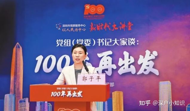 2021年深圳入户新的政策是怎么样的？还可以入户吗？