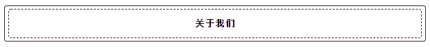 又到毕业季，应届毕业生落户深圳最全指南！最新政策、补贴福利