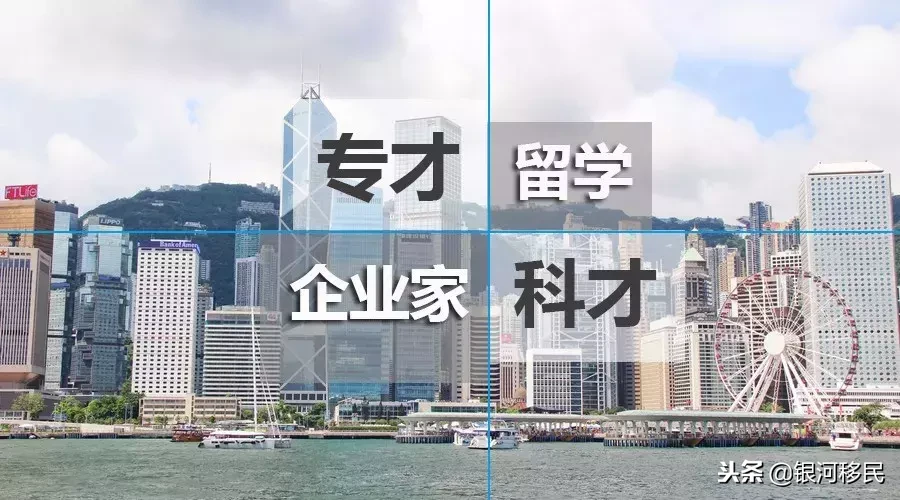 香港户口PK深圳户口！究竟谁更好？