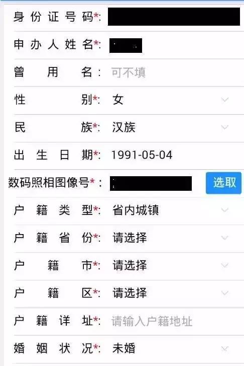 入不了深户？那快来办理或签注你的居住证啦~