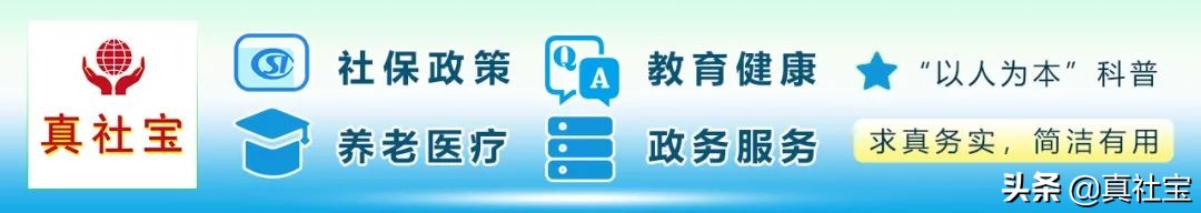 全日制大专学历无需社保，有居住证登记，就能办理深圳居住证啦