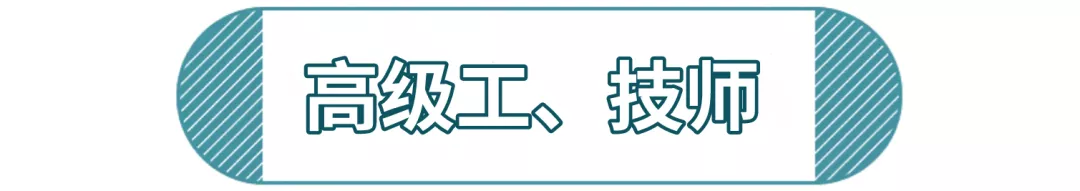 深圳积分入户政策还未公布，处于这段空白期的人群“喜忧参半”