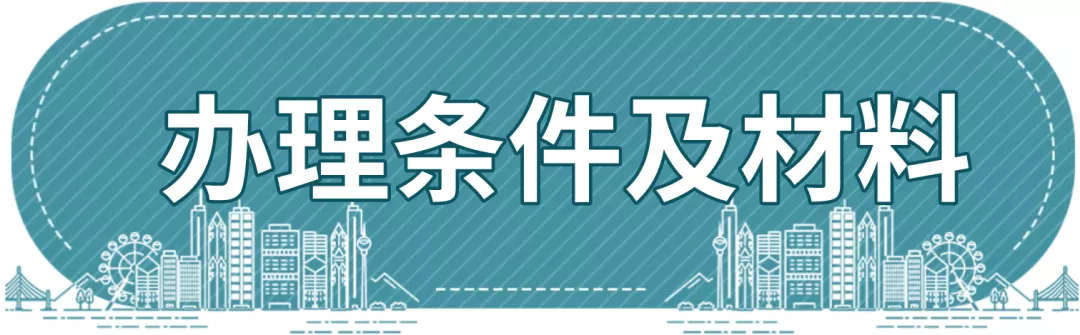 深户因为其他原因要迁入单位集体户，这一份指南拿好