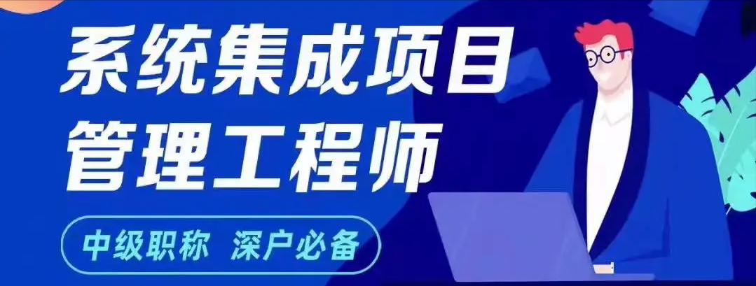 哪些中级职称是入户神器？“学历+证书”2022年深圳入户最佳搭档