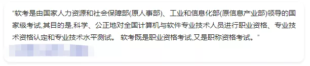 2022年非全日制本科怎么样落户深圳？