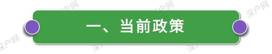 为什么深圳入户需要中级职称？不知道你可能与深户无缘