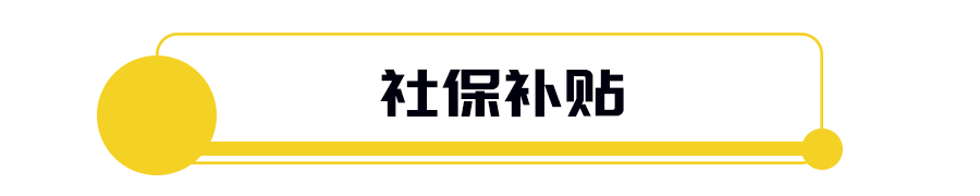 羡慕！免费住、领补贴、直接入户……毕业来深圳有这么多好处