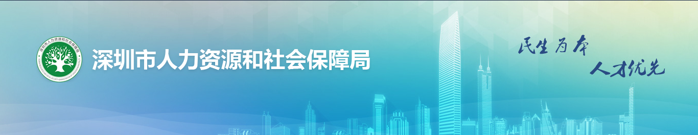 深圳入户人才引进补贴申请流程，最高六万！一次性到账