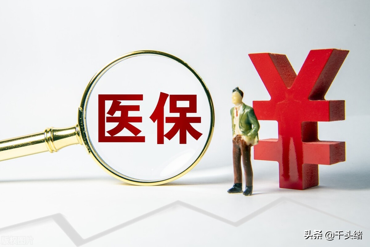 社保交一档、二档或三档，退休待遇有什么区别？