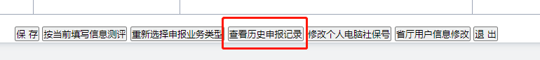 2022年应届生落户深圳指南汇总