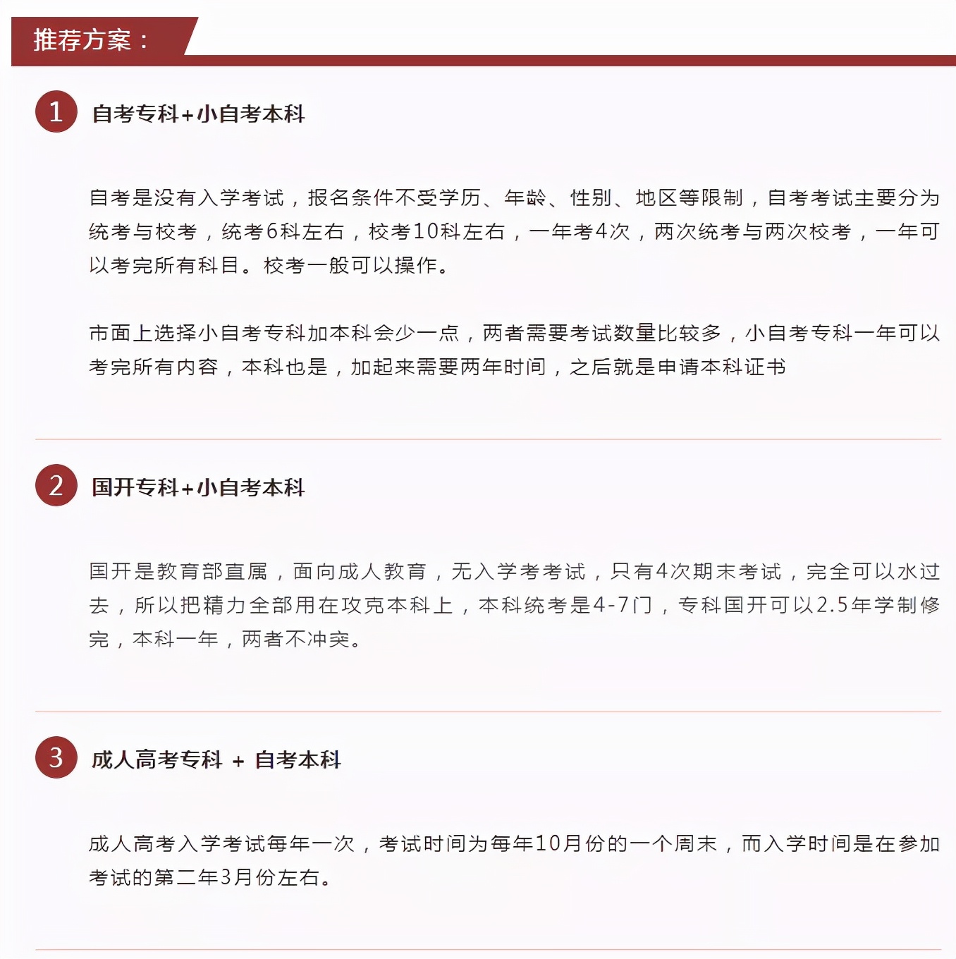 深圳入户新政策基本明确，这几类人或将无缘深户