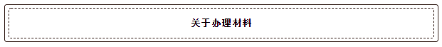 又到毕业季，应届毕业生落户深圳最全指南！最新政策、补贴福利