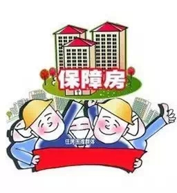 深圳市民注意！以下这些情况深圳保障房会被政府收回