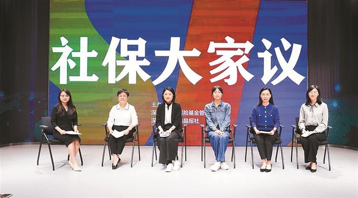 港澳居民如何在深参保？深圳社保送上这份“超级指南”