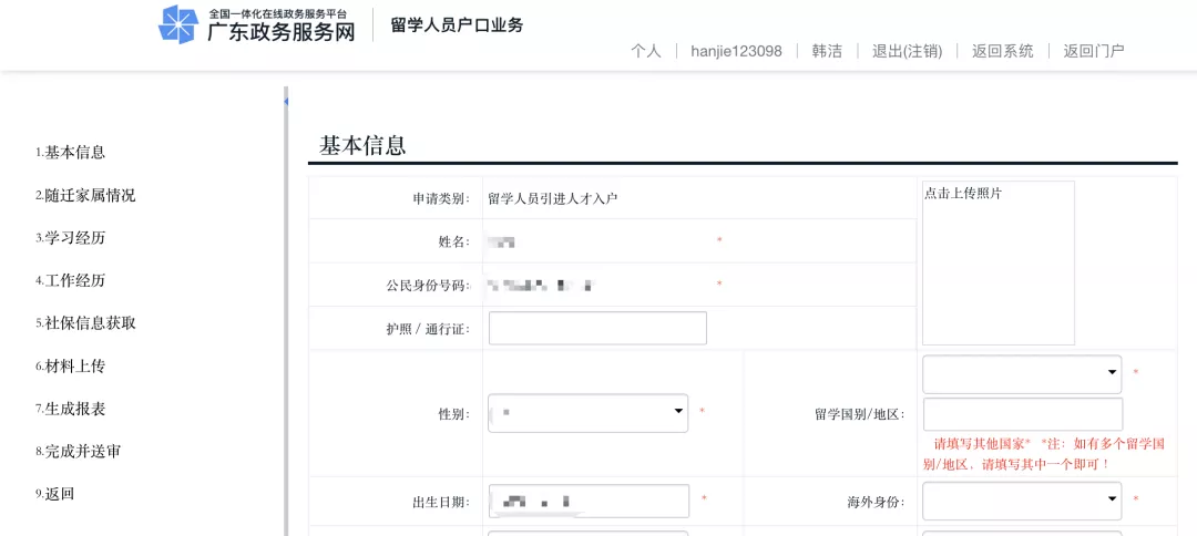 2021海归福利政策大盘点！落户、领钱、买车，留学生回国这么爽