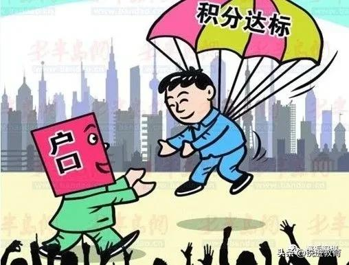 2022年深圳积分入户办理，哪个落户方案最适合你？