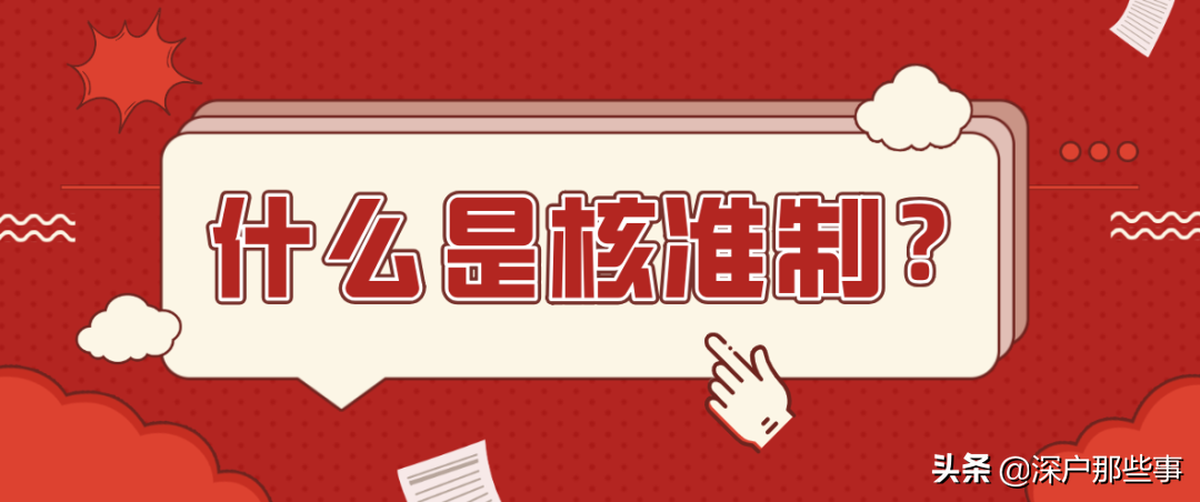 2021年当下还有那些方式落户深圳？值得深思