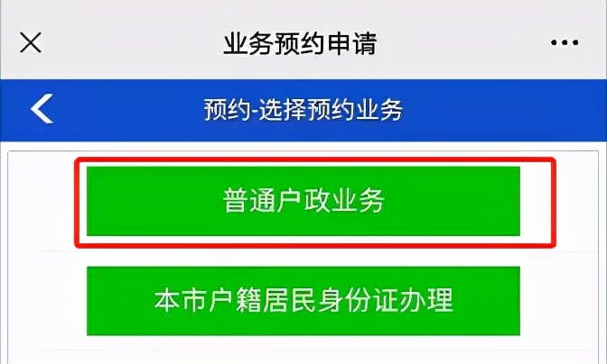 不要求学历！深圳随迁入户办理攻略来啦！符合条件的抓紧办