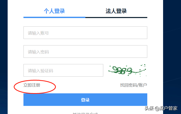 2022年深圳公租房申请条件、认租流程详解！（攻略篇）