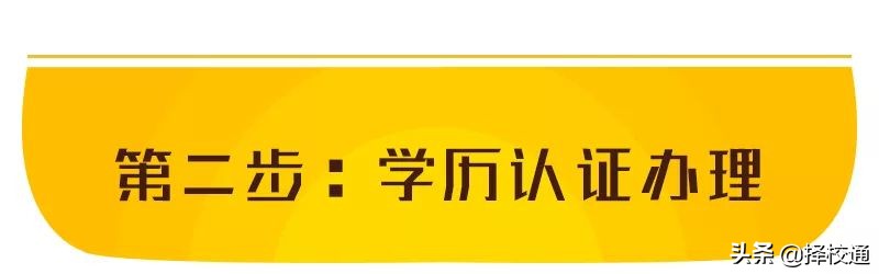 全程网上办理！深圳居住证办理指南来啦！现在办还不晚