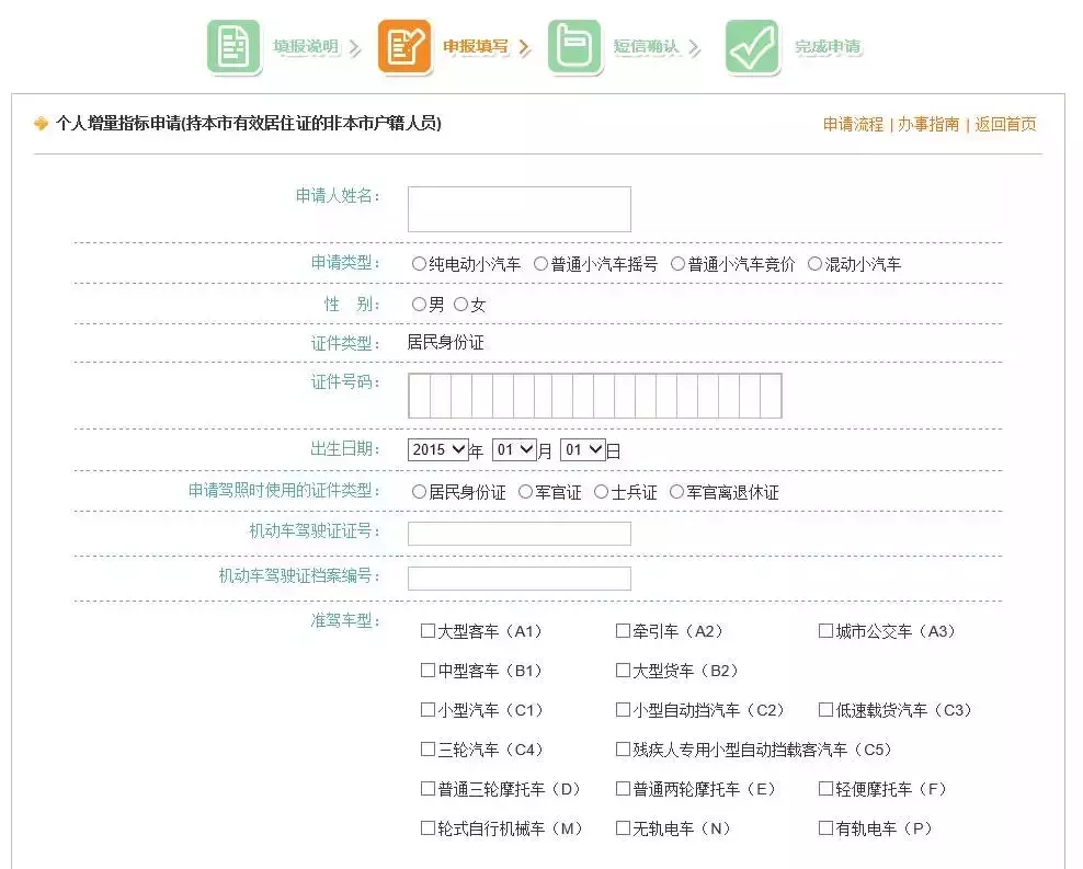 非深户一定要看！身份证、通行证……在深圳办比在家还方便！