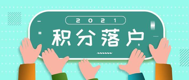 ?深圳积分入户最新政策，专利还能用于加分么？