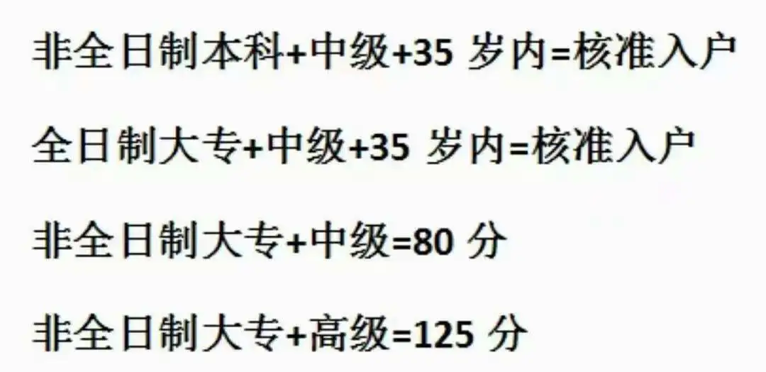 2022年落户深圳难不难？低学历者：我太难了