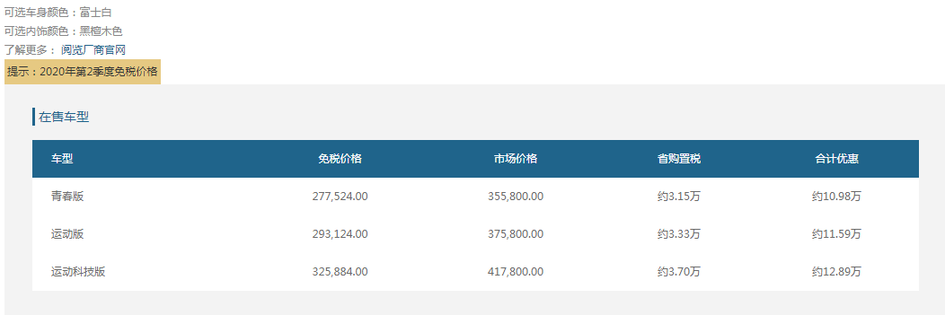 重磅！2020留学生落户最新指南、福利政策出炉（建议收藏）