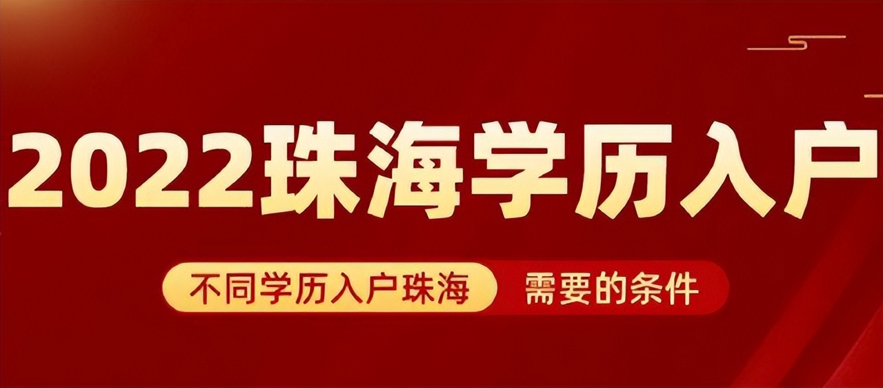 想在2022年成功落户的话就要做好这些入户的准备啦，需要什么资料