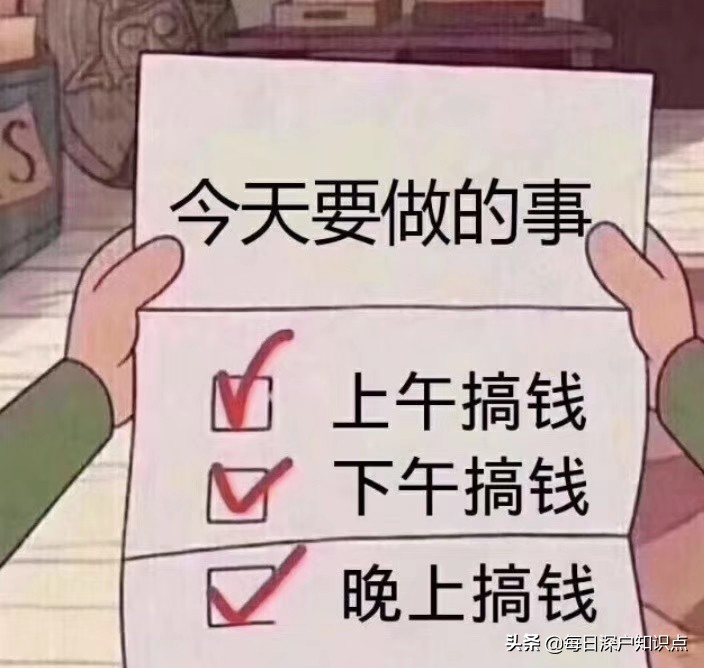 我曾瞧不起深圳户口，现在只想为了小孩拼一拼