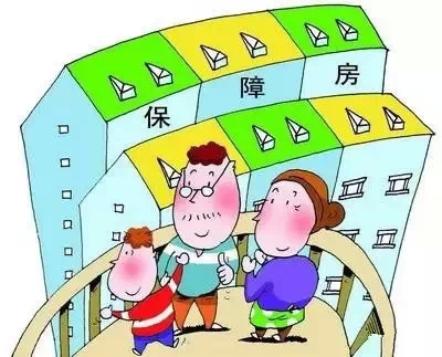 深圳市民注意！以下这些情况深圳保障房会被政府收回