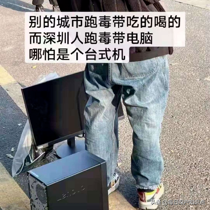 我曾瞧不起深圳户口，现在只想为了小孩拼一拼