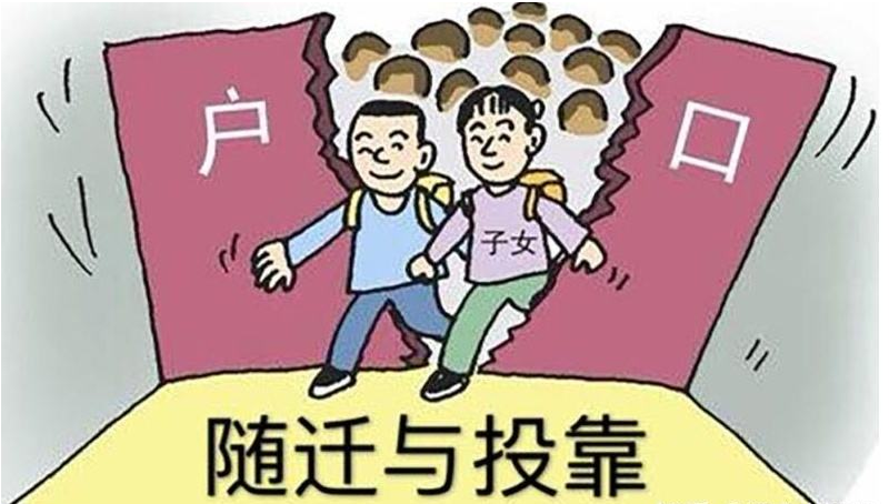 2022年，没有学历入户深圳的方法