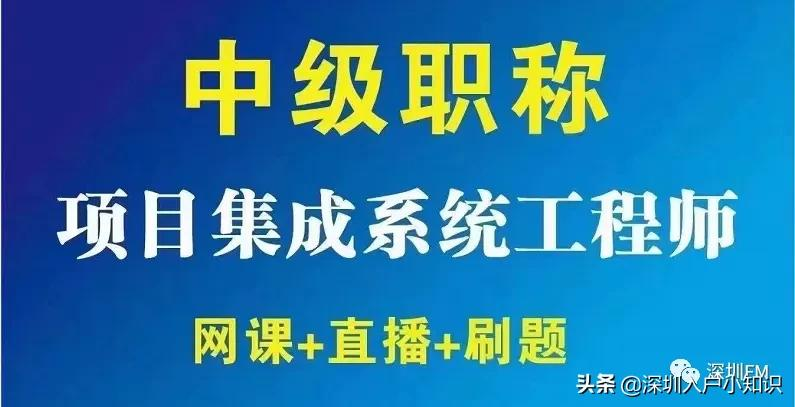 2022年深圳积分入户最难的既然是它？