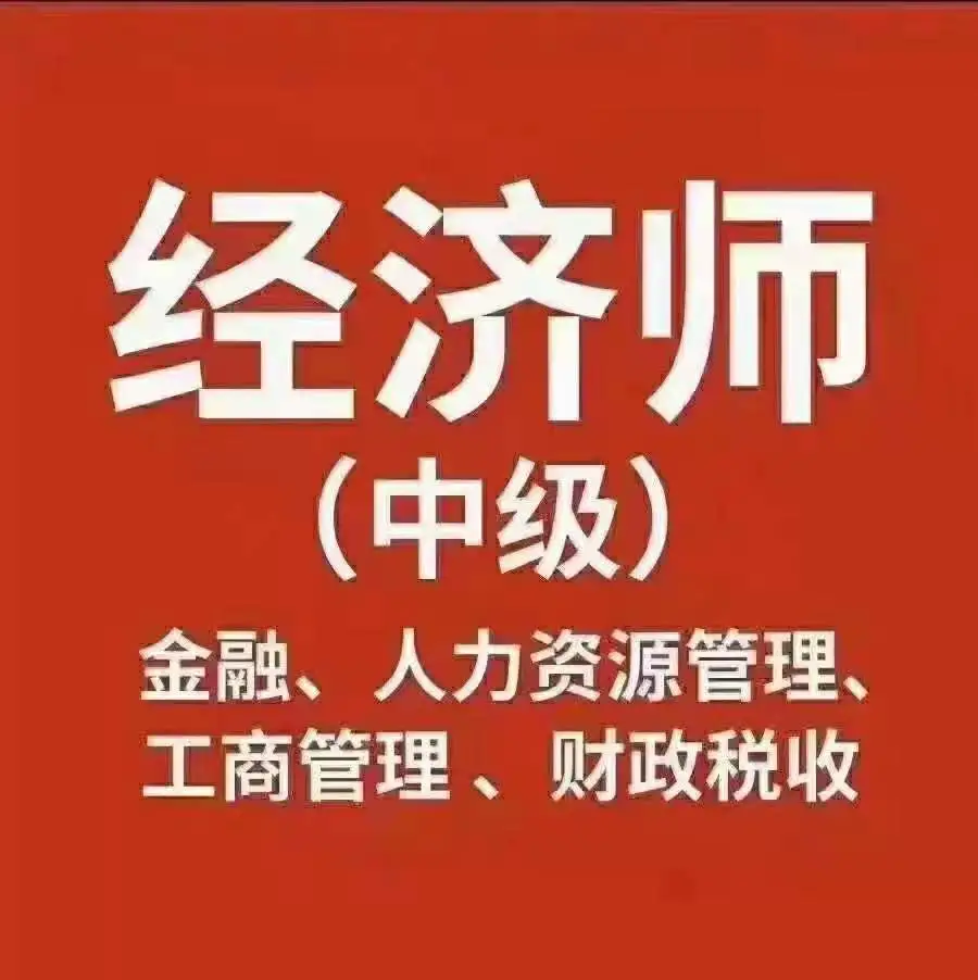 考职称的热潮来了！2022年“考证+学历”成为深圳入户最佳选择