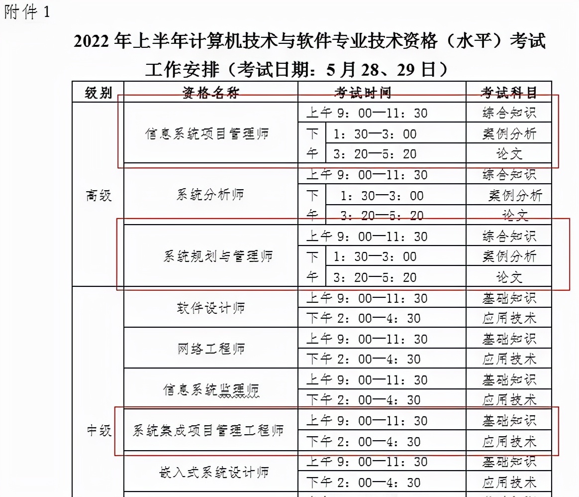 最后2天，事关你简单入户深圳