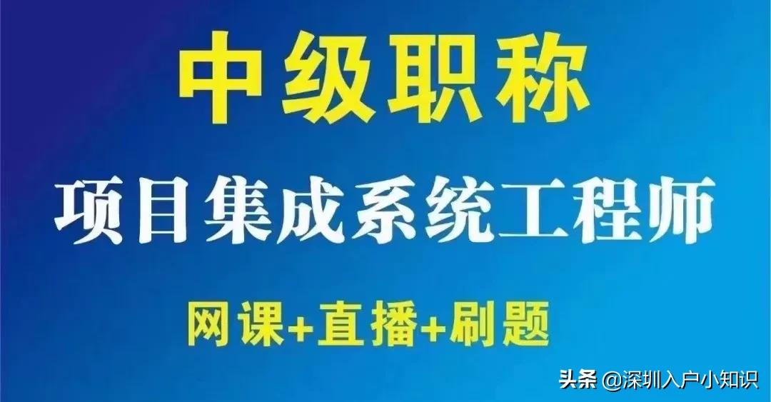 2022年深圳积分入户难吗？该入户选入户方案