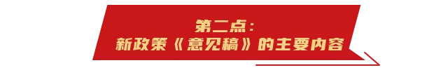 重温历年深圳入户知识点