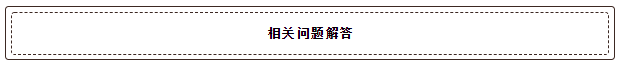 又到毕业季，应届毕业生落户深圳最全指南！最新政策、补贴福利