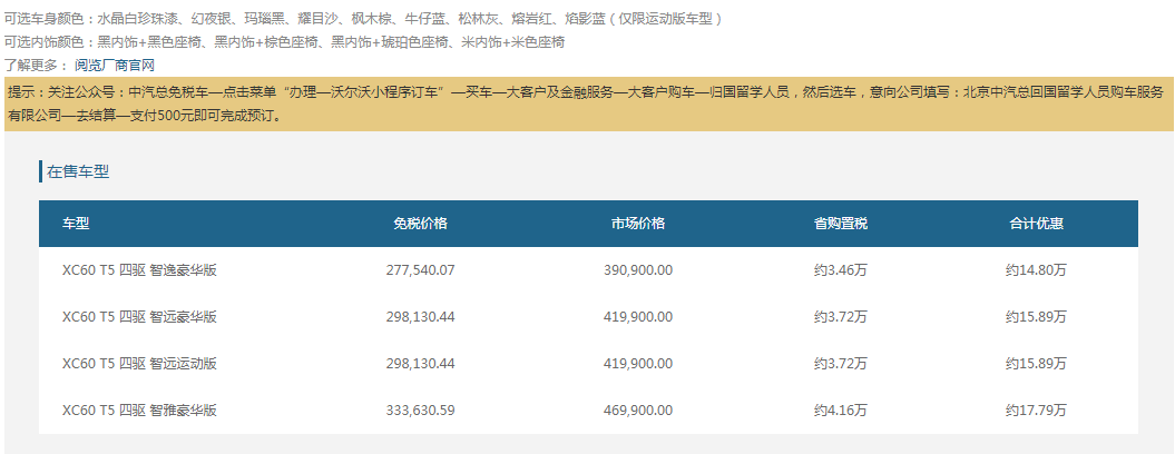 重磅！2020留学生落户最新指南、福利政策出炉（建议收藏）