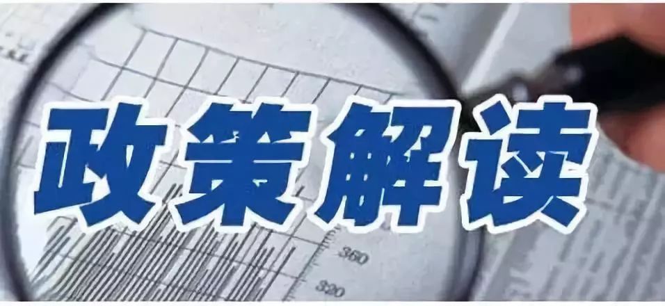 2021年深圳入户新政，你了解多少？