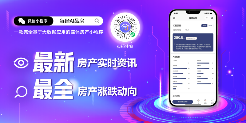 9672套！深圳“网红”公租房今起认购，四口之家可选三房，网友直呼“想不到”