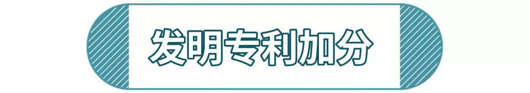 深圳积分入户政策还未公布，处于这段空白期的人群“喜忧参半”