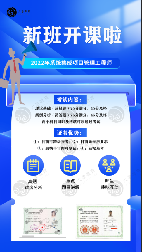 新政即将落地，提前准备什么可帮助你加速入户深圳？