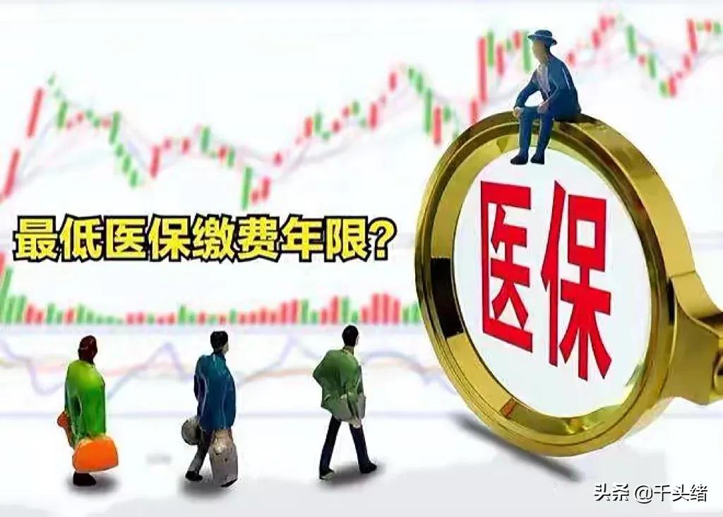 社保交一档、二档或三档，退休待遇有什么区别？