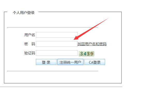 入深户其实并不难，积分入户超全攻略来了，最快15天办完