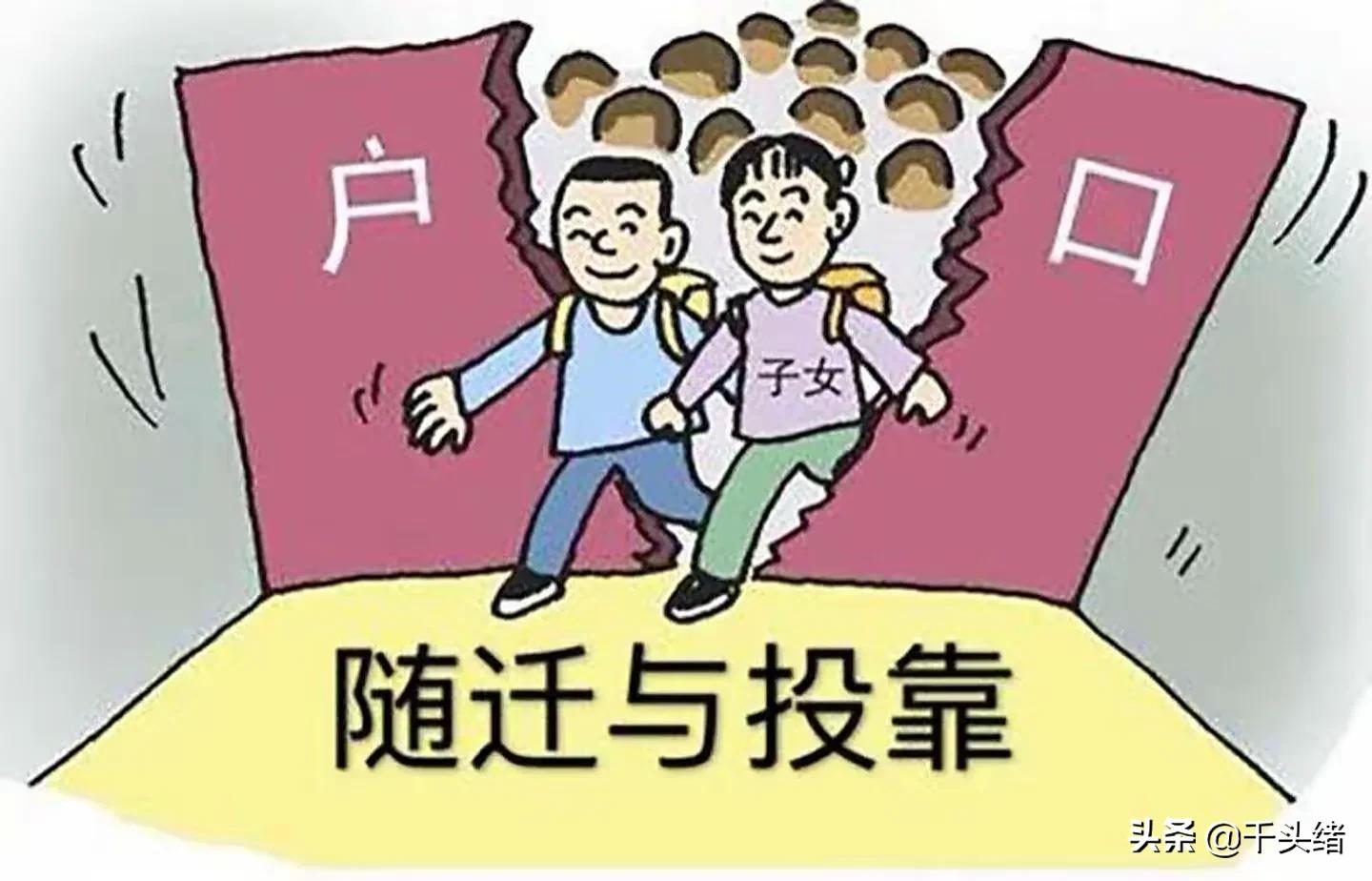 2022年深圳5种入户方式，其中3种都跟社保有关