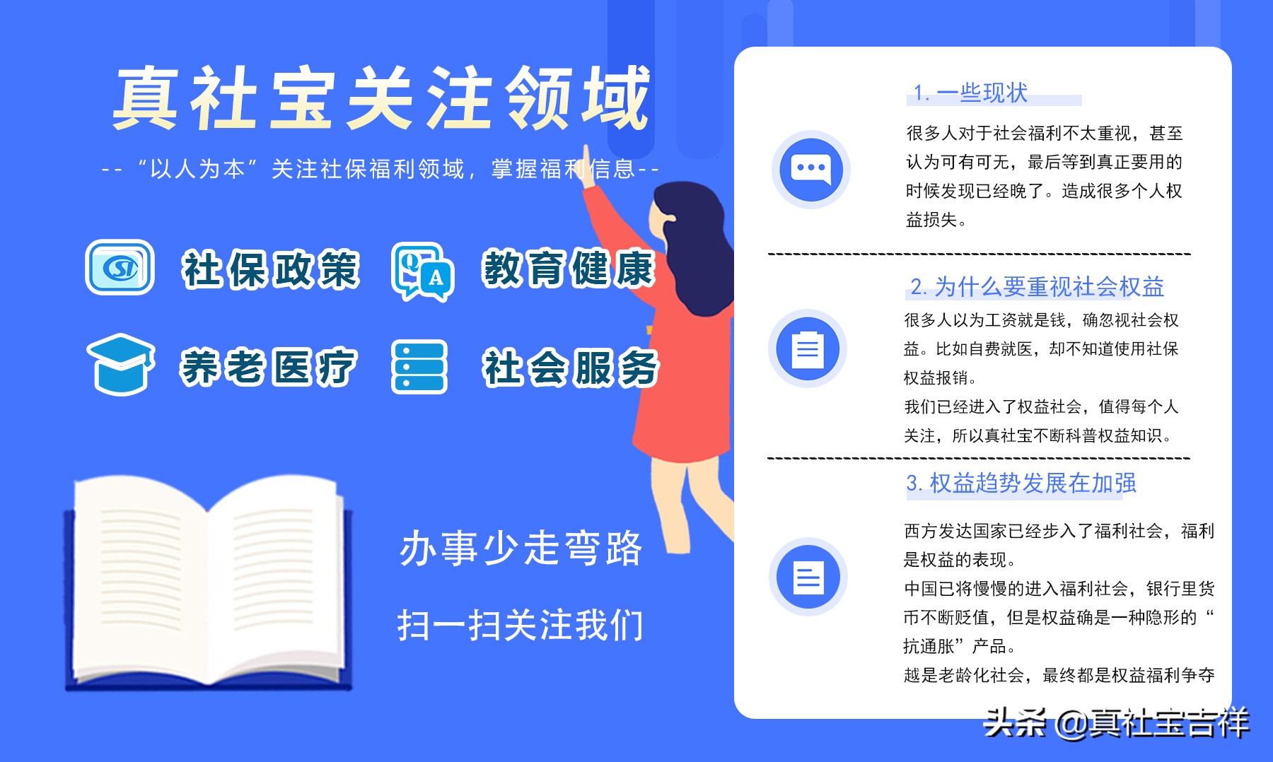 ?深圳积分入户窗口为什么一直关闭，什么时候开放？