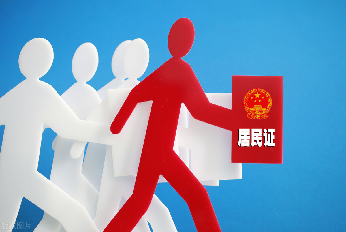 深圳随迁入户条件2020，一人入户，全家可随迁