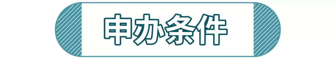 深户因为其他原因要迁入单位集体户，这一份指南拿好